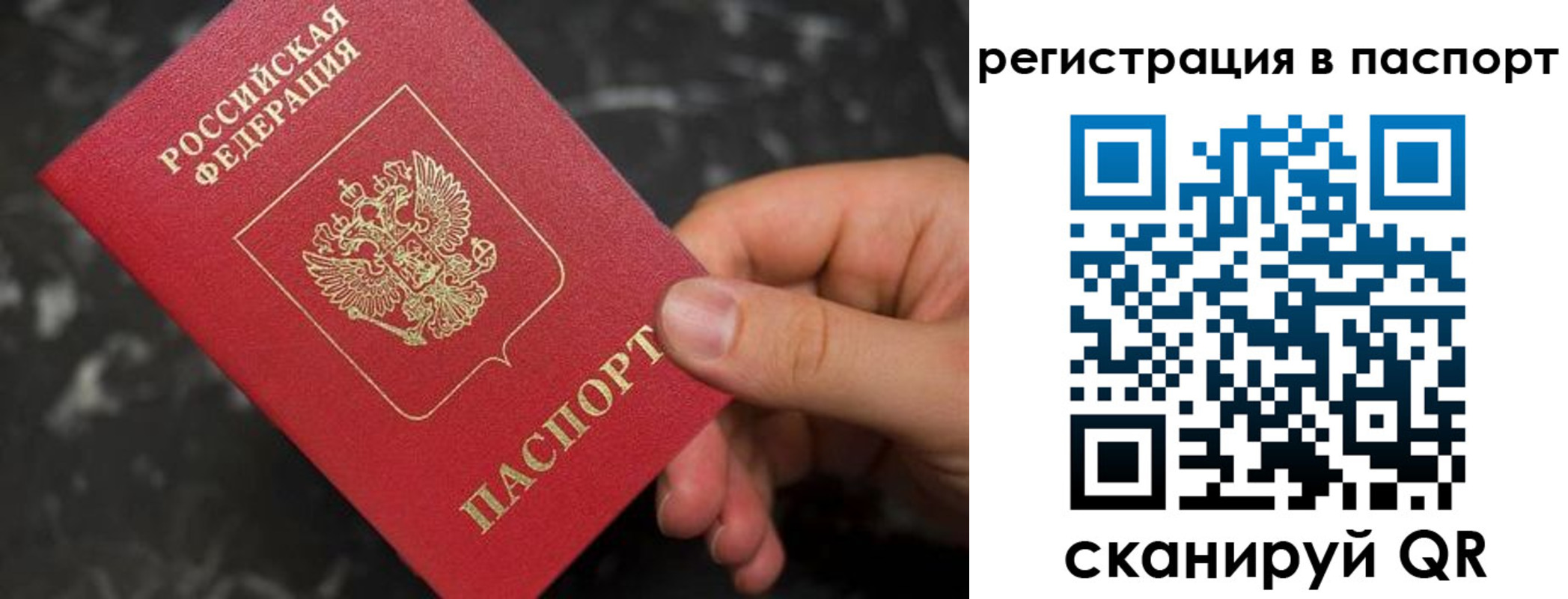 временная регистрация собственник в Кораблино