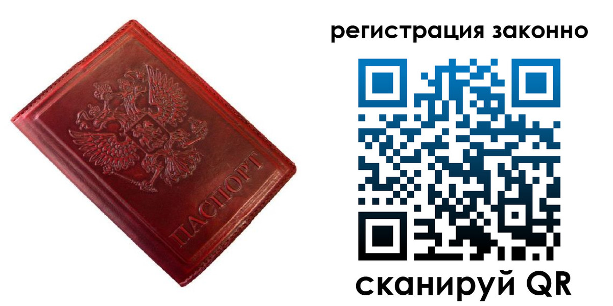пропишу в квартире в Кораблино