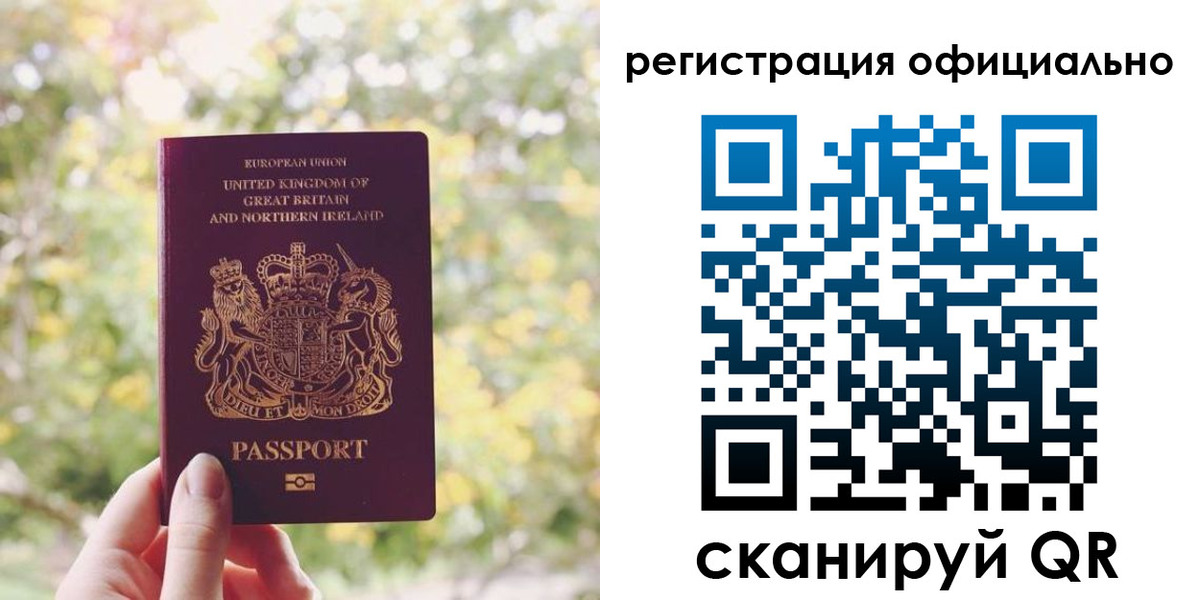 прописка ребенка в Кораблино