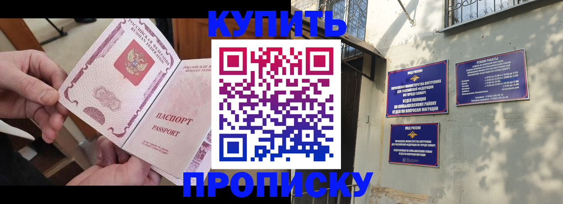 временная регистрация законно в Кораблино