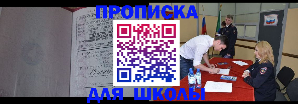 прописка гарантия в Кораблино