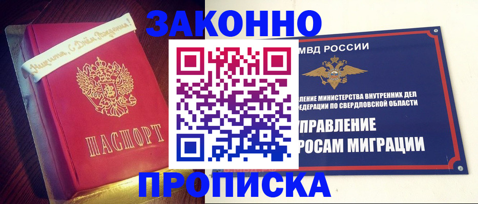 временная регистрация адрес в Кораблино