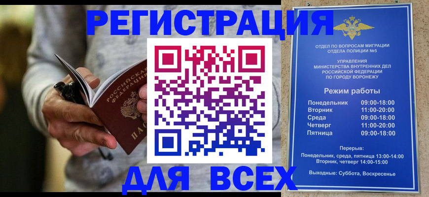 регистрация для дет. сада в Кораблино