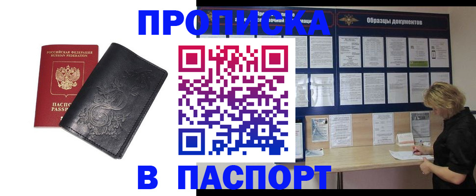 найти адрес прописки в Кораблино