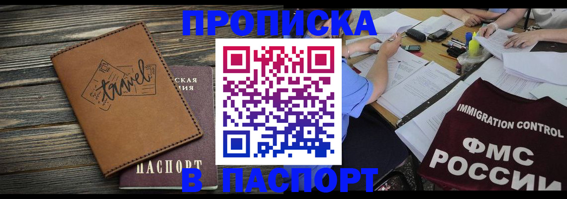 регистрация в Кораблино