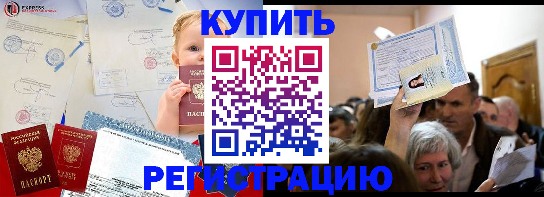 где прописаться в Кораблино